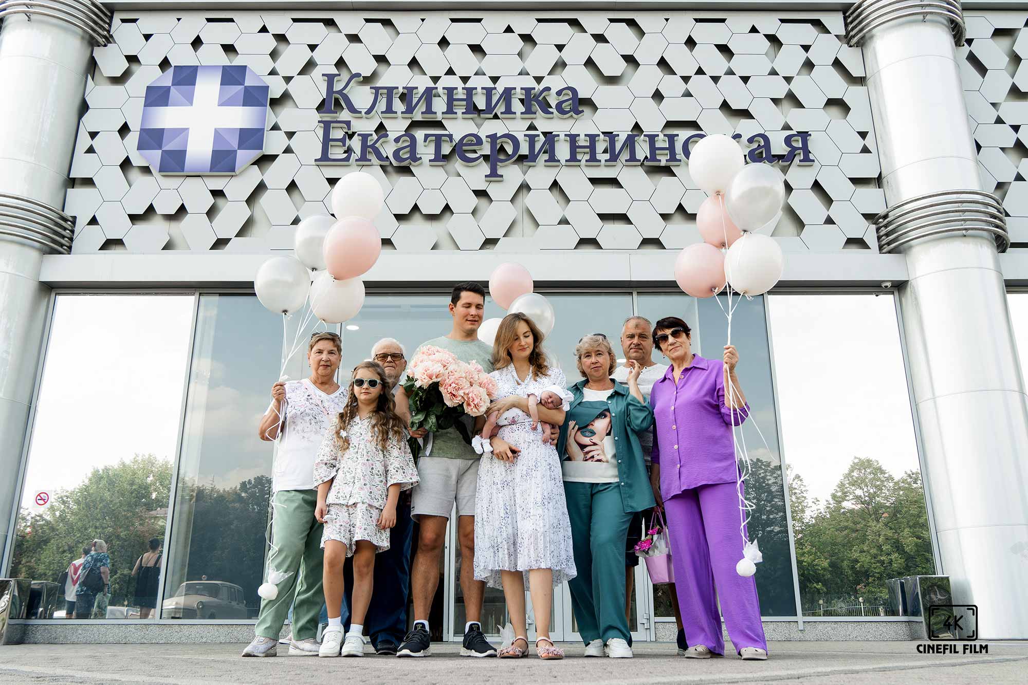 Фотограф на выписку Краснодар